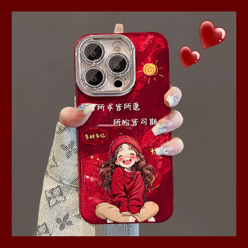 所求皆所愿女孩适用16新年手机壳15pro喜庆冰川纹14镜头膜13