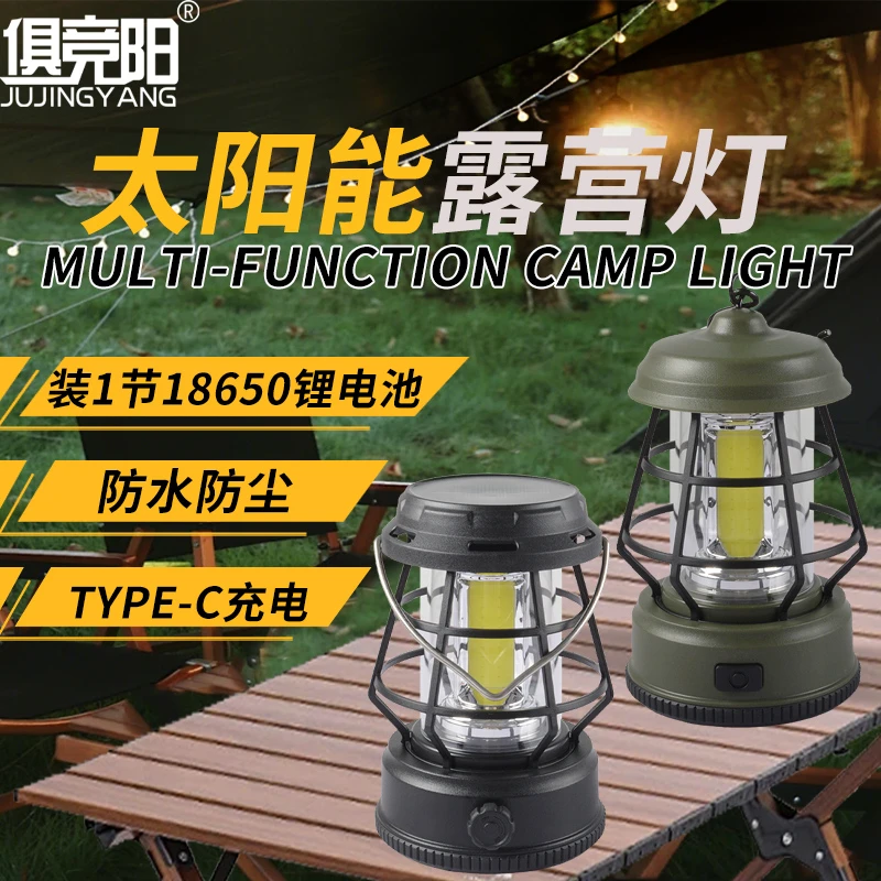 复古马灯露营灯手提便携LED无极调光太阳能充电7号干电池户外挂灯