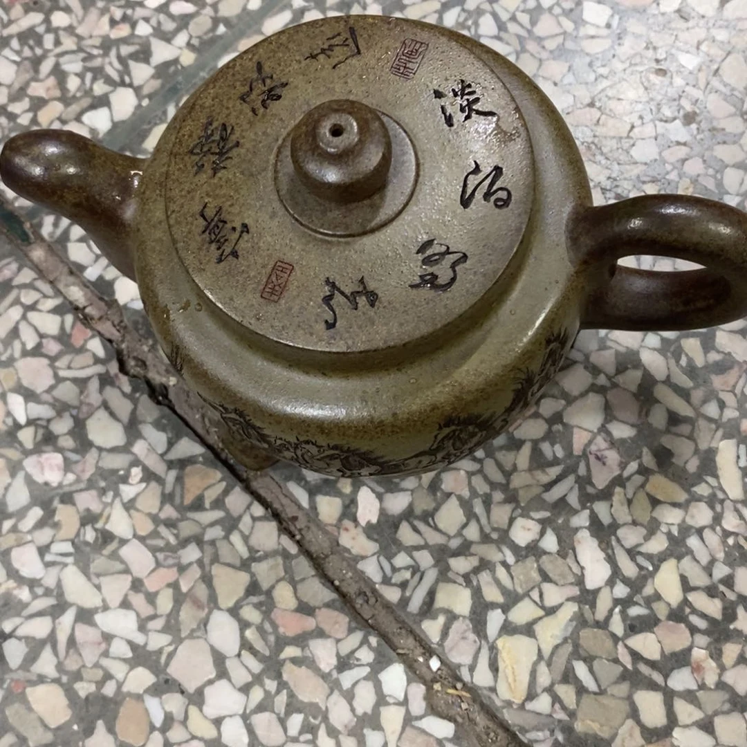 紫砂茶杯年**余紫砂紫砂