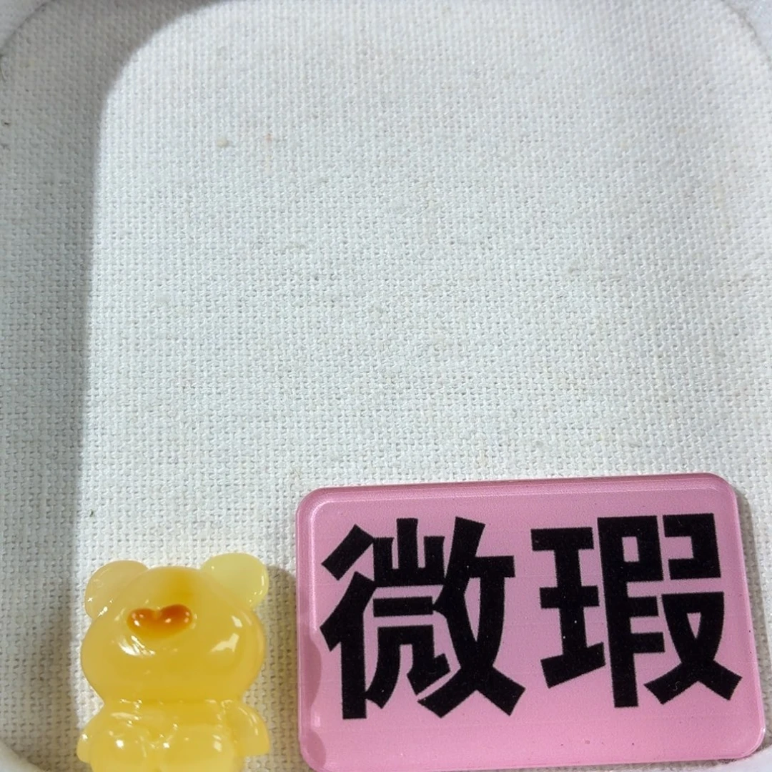 温***暖蜜蜡未镶嵌裸石定制