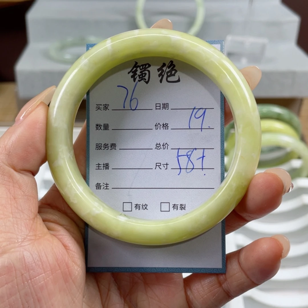 【闪购商品】蛇纹石玉手镯未镶嵌