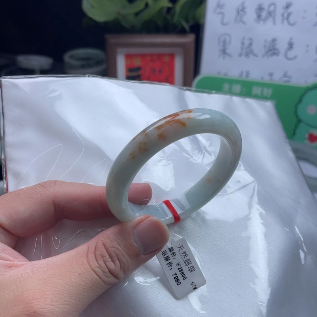 翡翠未镶嵌手镯57正圈