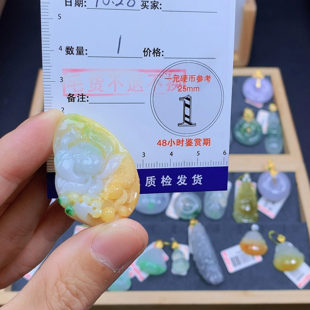 ·****翡翠未镶嵌颈饰翡翠