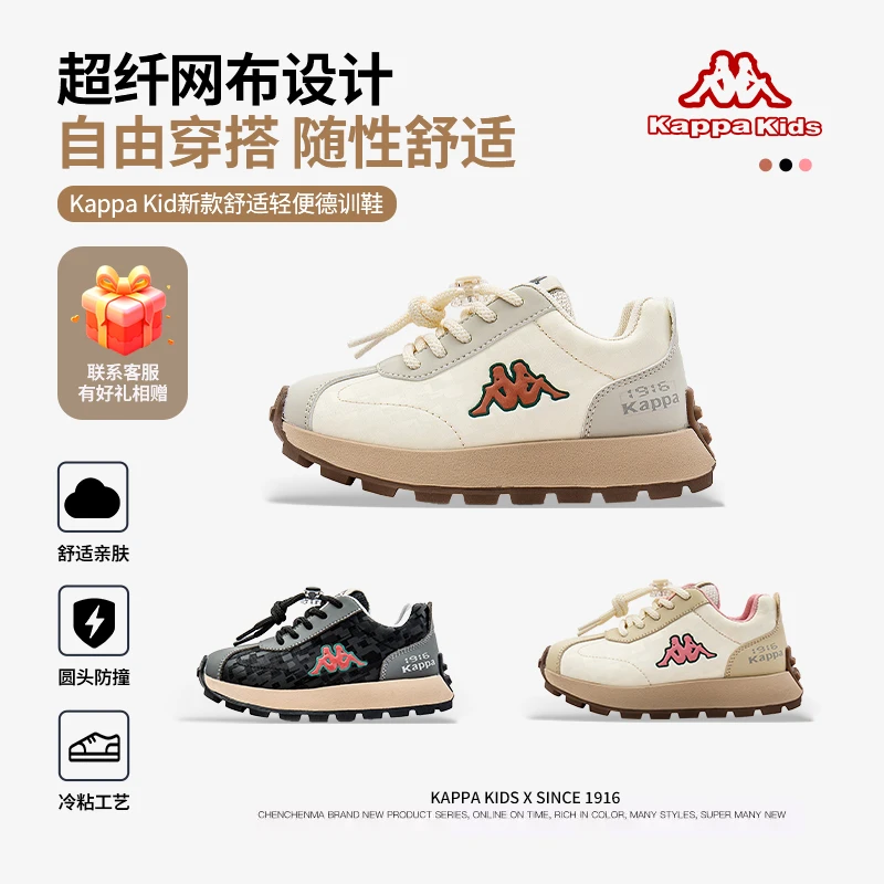 Kappa卡帕童鞋2024秋季新款儿童时尚百搭跑步鞋轻便男女童运动鞋
