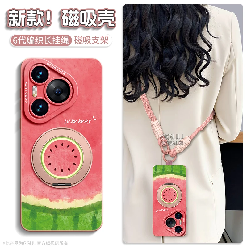 西瓜适用华为pura80Pro+趣味手机壳70ultra手机套P80新款清新夏天