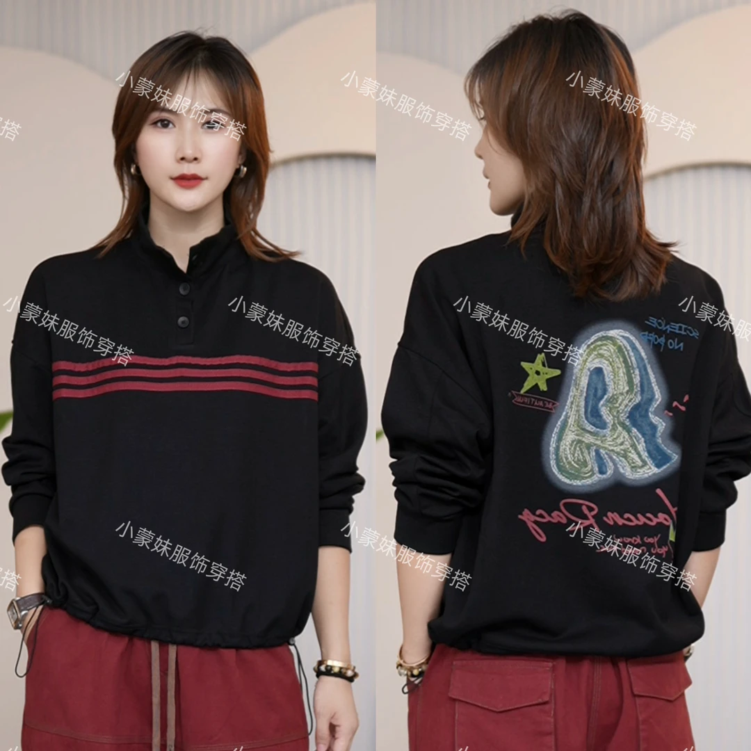 2025年秋季套头长袖后背印花卫衣百搭休闲立领下摆抽绳显瘦上衣女