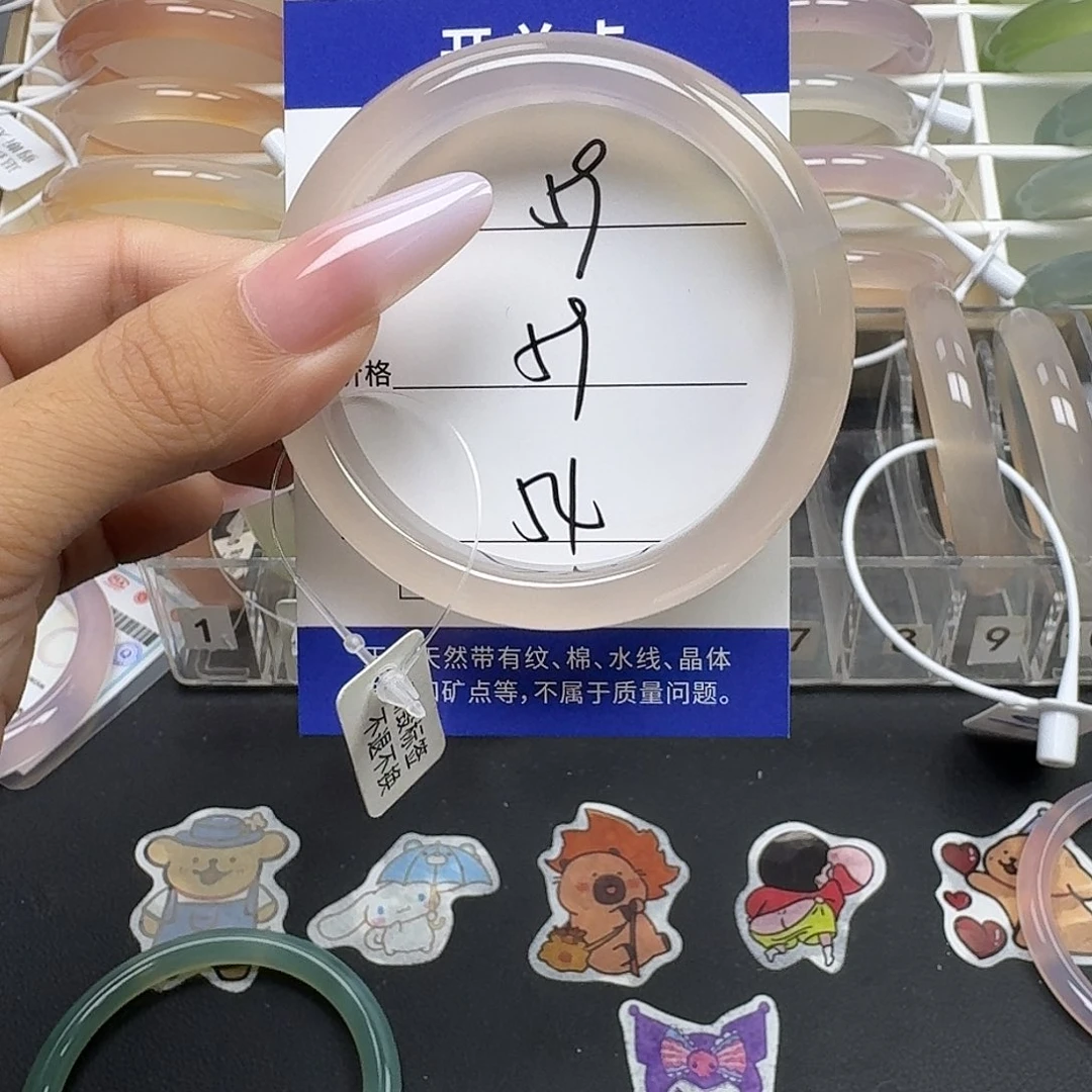 禧***手镯玛瑙/玉髓未镶嵌