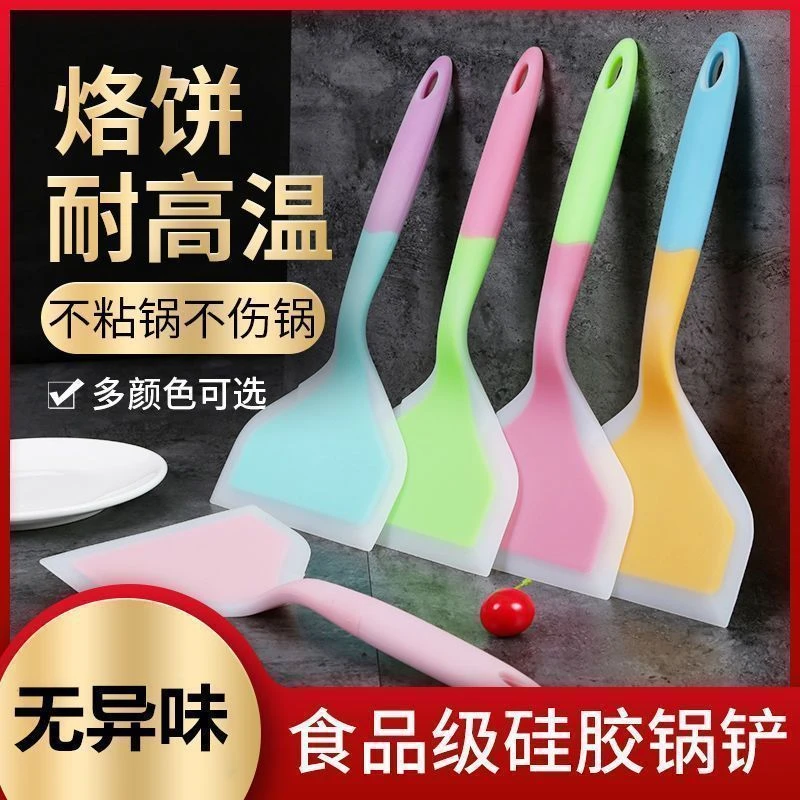 烙饼硅胶铲子不粘锅玉子烧专用不伤锅煎铲油刷耐高温家用煎饼锅铲