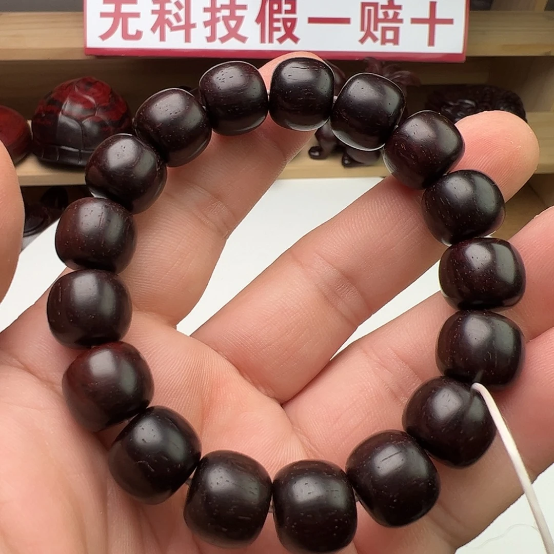 手串/手链小叶紫檀1213老型特价