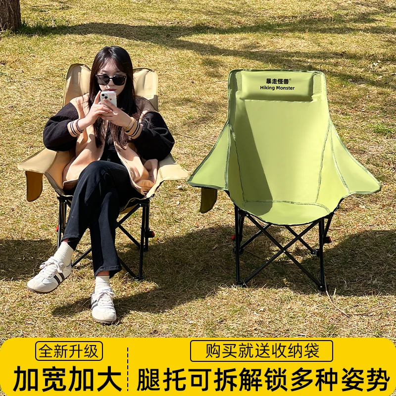 【四档调节扶手躺椅】暴走怪兽高靠背户外露营加厚懒人午休椅沙滩椅