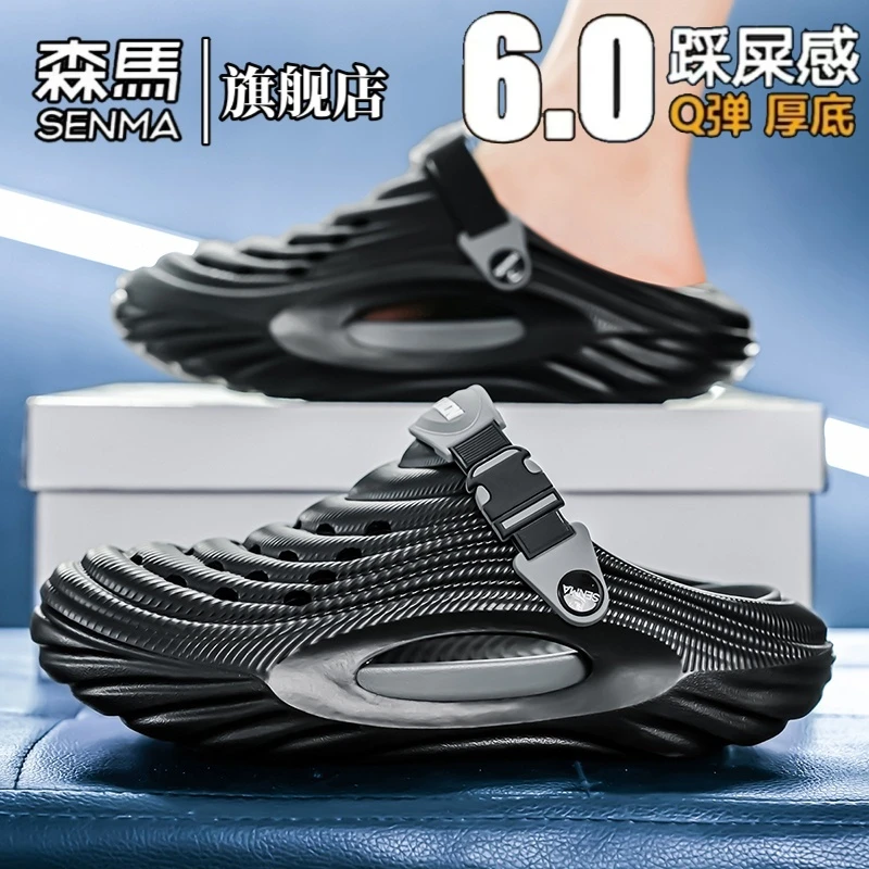 森马洞洞鞋夏季男士百搭新款镂空透气运动凉鞋防滑休闲外穿包头拖