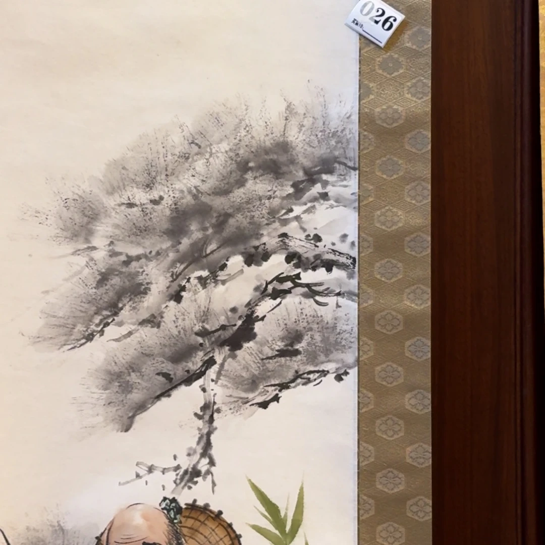 章***桓书法80—-026。