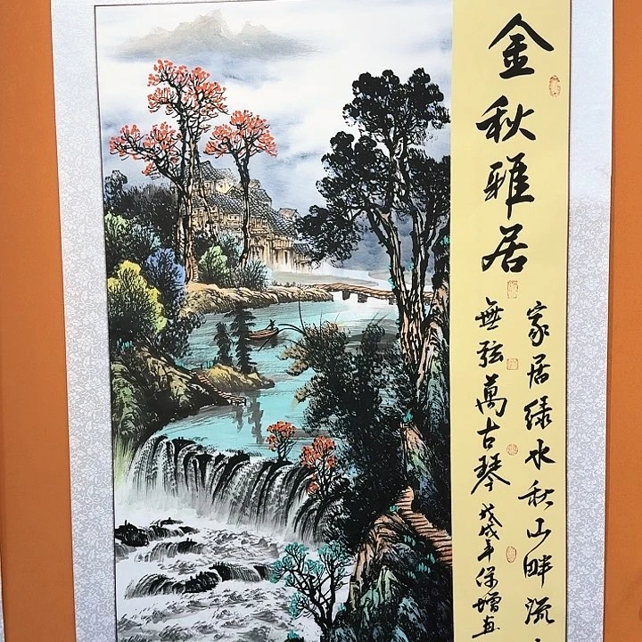 国画书法作品多次参加