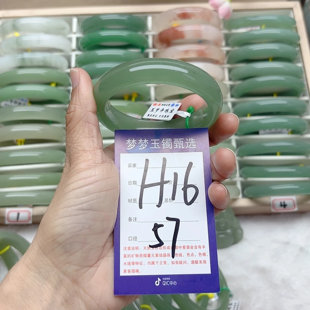 石英质玉手镯未镶嵌