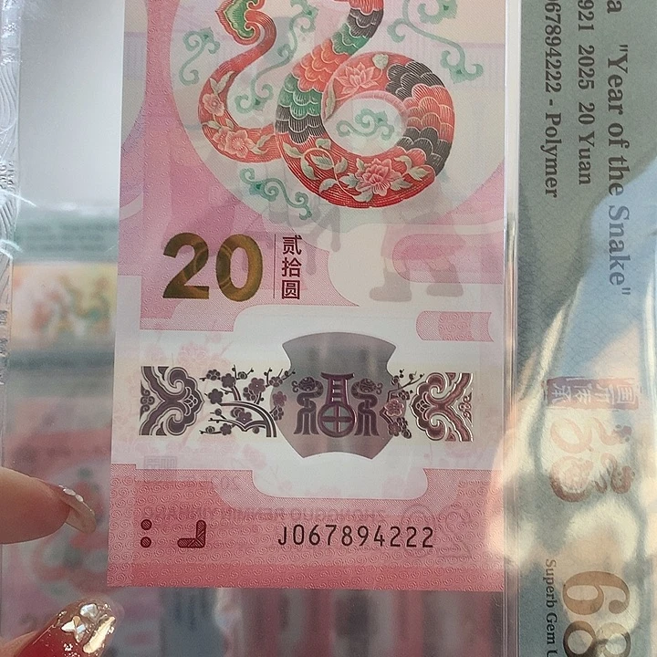 塑料6789顺子号，豹子222