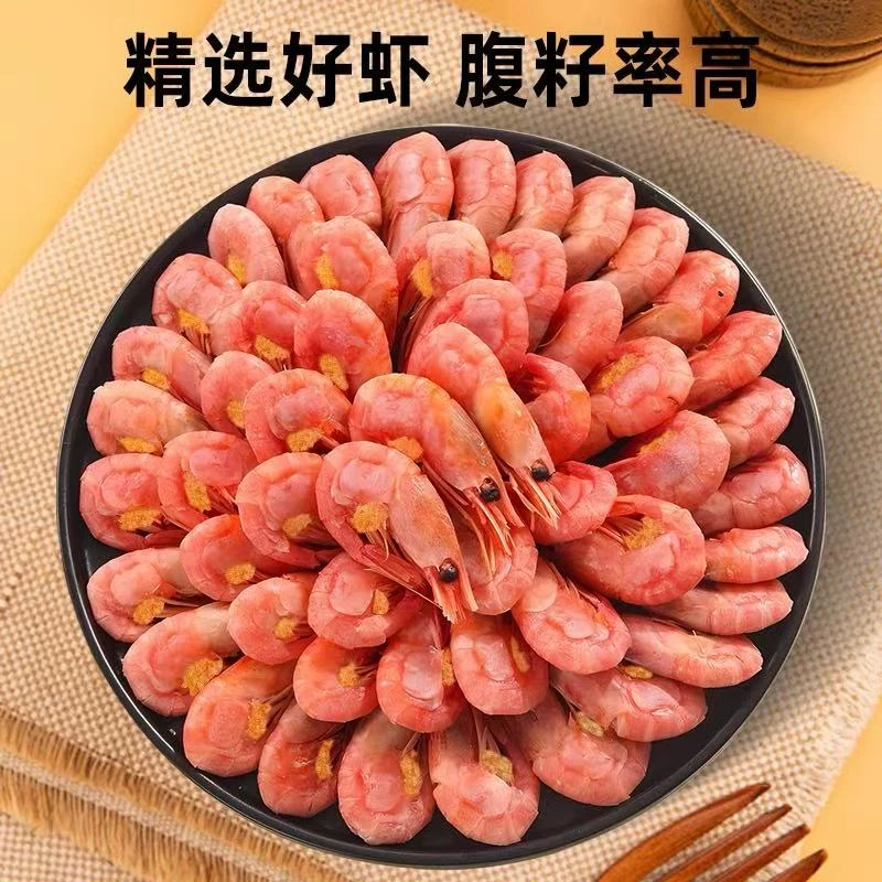 小妮家 北极甜虾 熟冻 大号腹籽甜虾 70-90规格 3斤/盒
