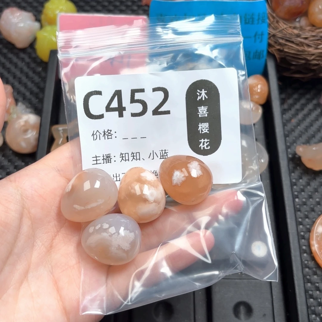 猫***呜玛瑙/玉髓颈饰未镶嵌