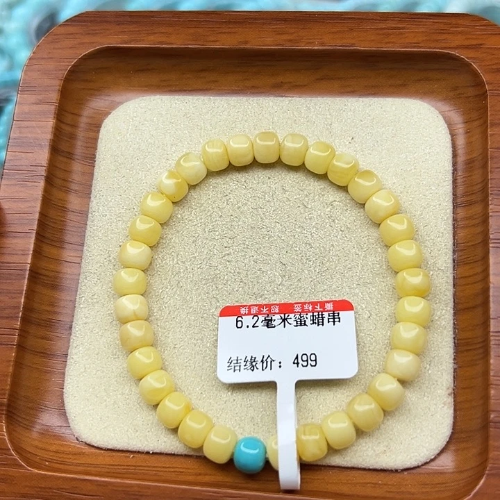 未镶嵌绿松石手链