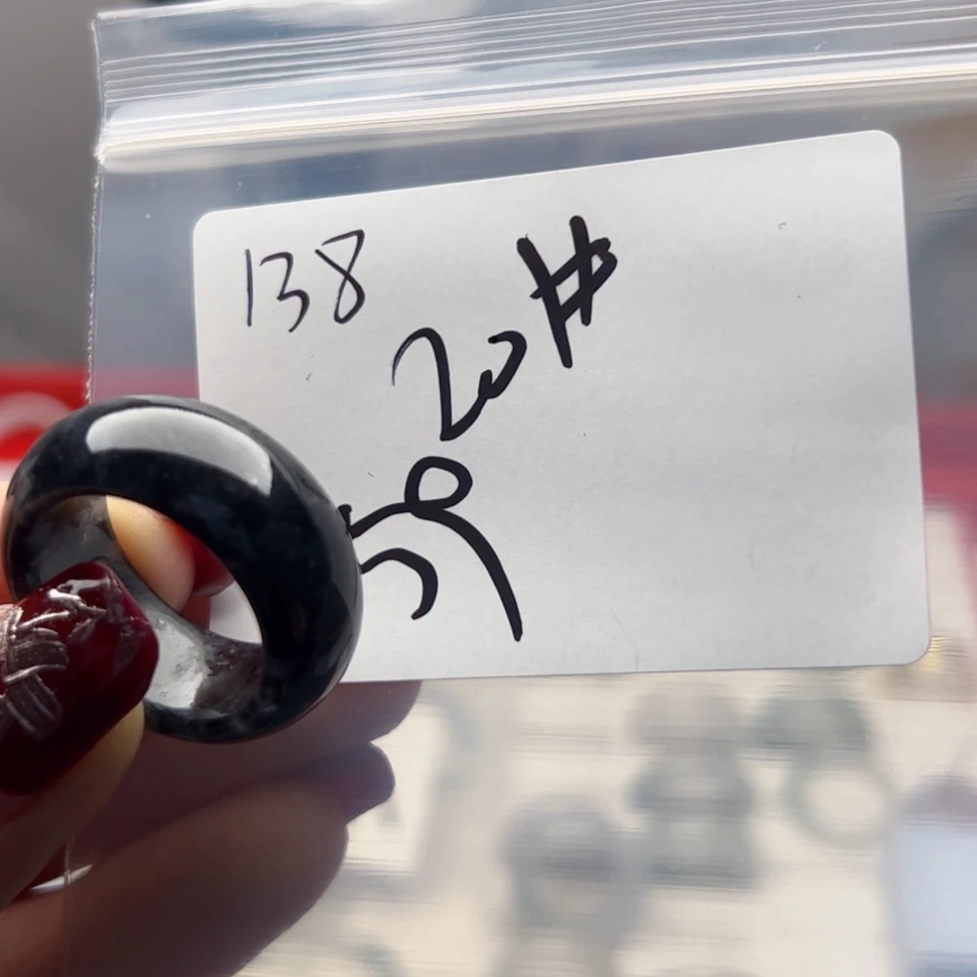 翡翠戒指未镶嵌月*远新年快乐