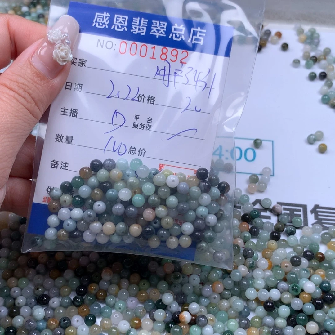 翡翠手链足铂镶嵌用****1