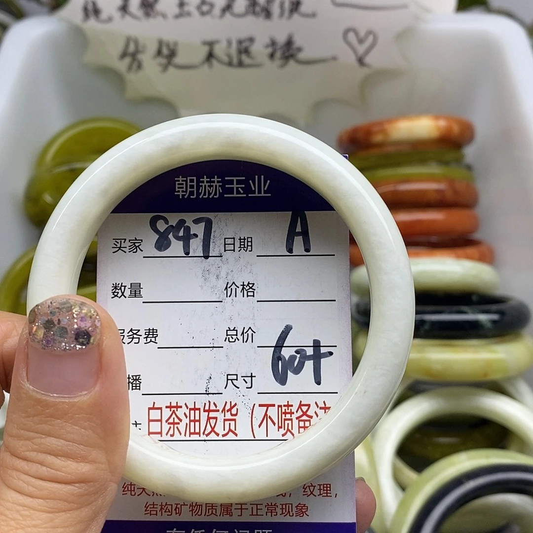 未镶嵌蛇纹石玉手镯