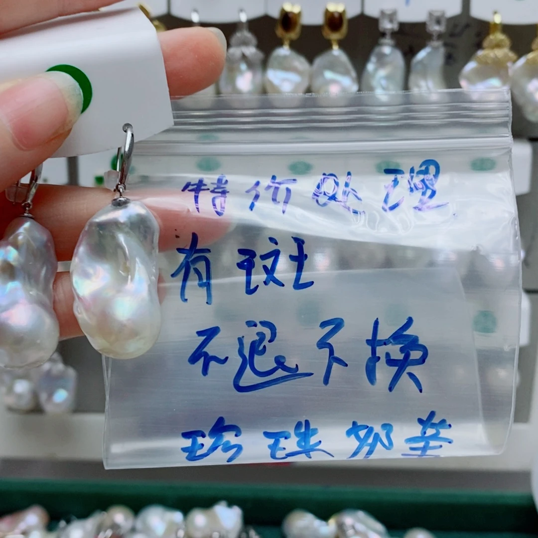 珍***茶银S925镶嵌其他淡水珍珠