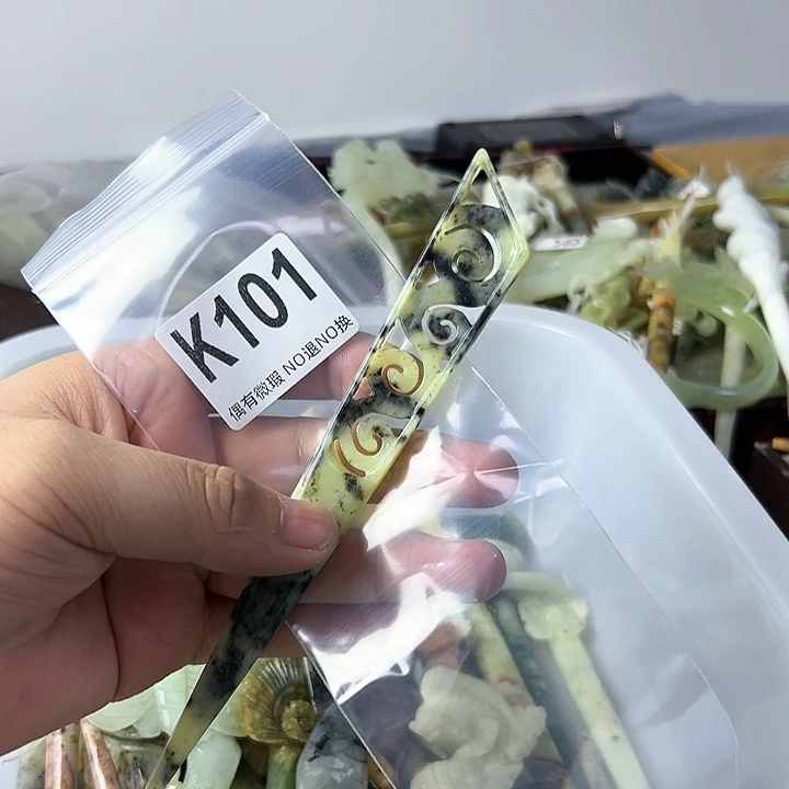 蛇纹石玉发饰合金明**涯