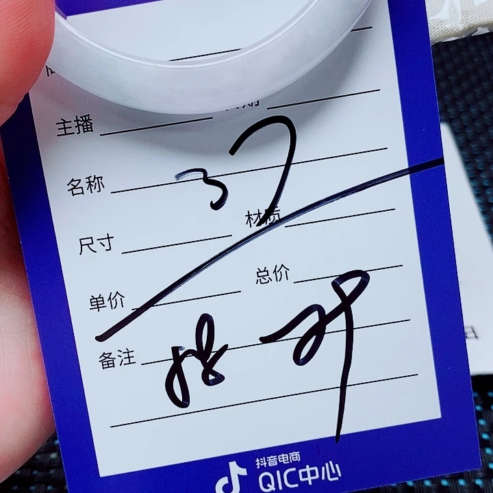 翡翠未镶嵌手镯（圆镯）