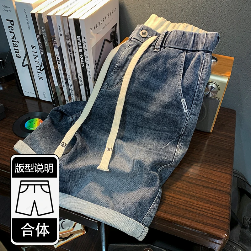 HAMOLENA松紧腰抽绳牛仔短裤男夏季新款蓝色斜插袋五分裤休闲短裤