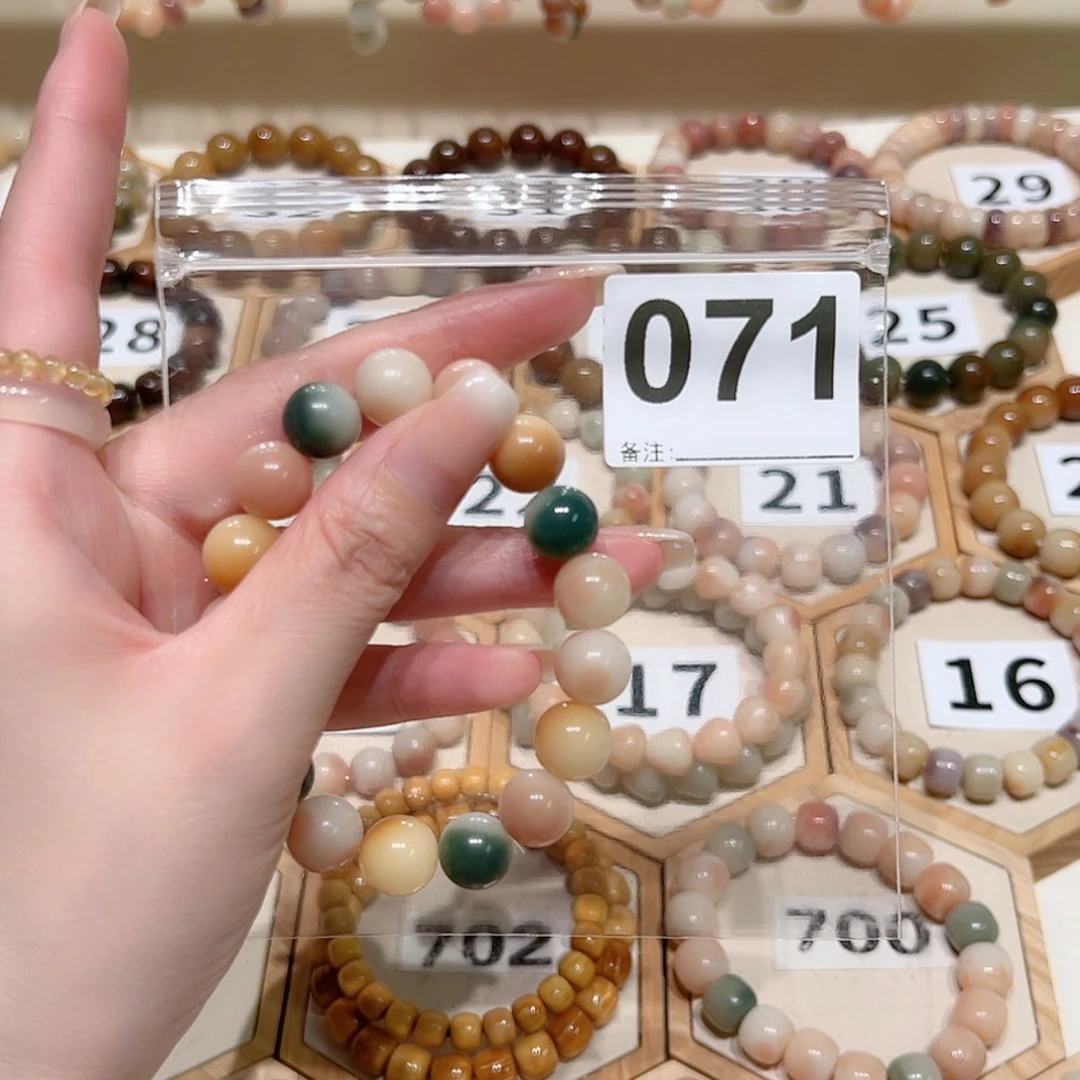 【闪购商品】吊坠菩提根/象牙果三****好