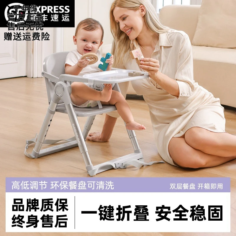 宝宝餐椅婴儿童家用吃饭桌可折叠座椅子小孩凳子