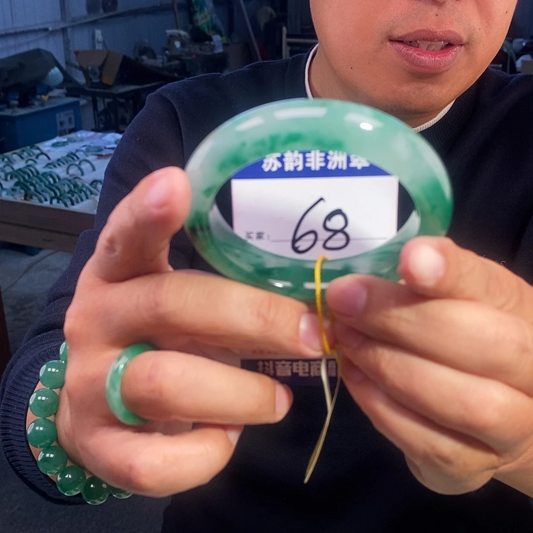 石英质玉（非洲翠）未镶嵌手镯