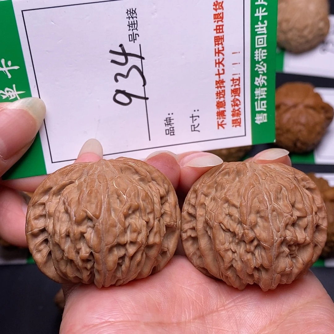 吊坠文玩核桃934磨盘4.3全品