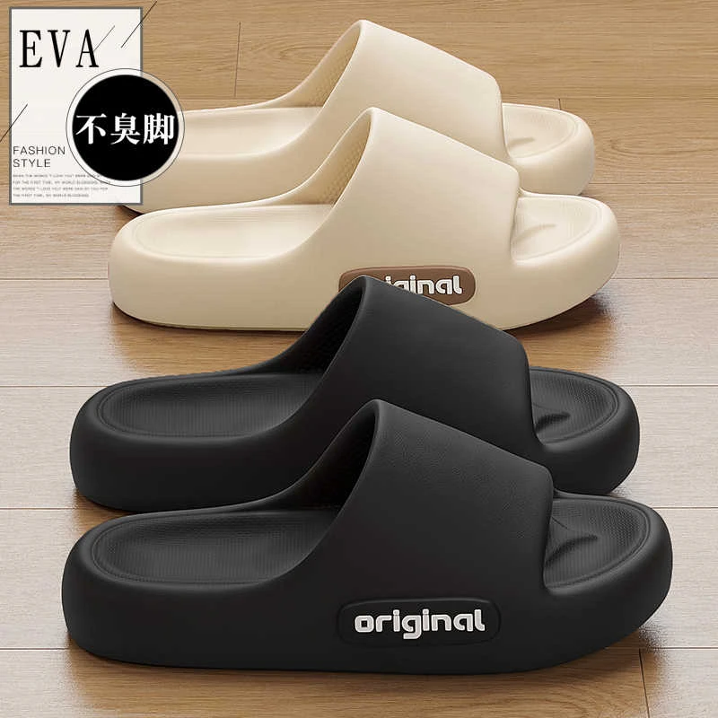防臭防滑拖鞋男士2025新款室内家居浴室厚底eva不臭脚凉拖鞋男女