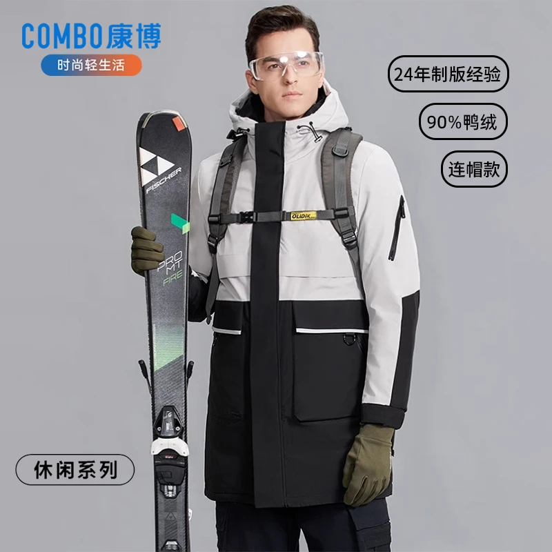 康博冬季中长款男士羽绒服冬装休闲时尚加厚运动连帽外套20699