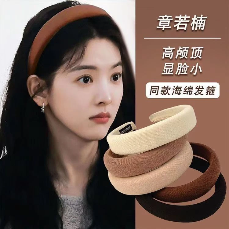 小众女简约通用秋冬欧美风韩版百搭增高颅顶日韩发箍