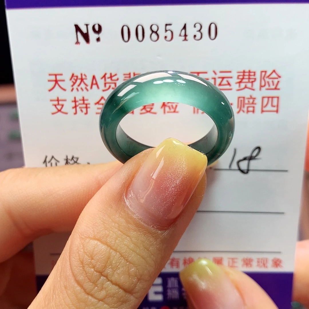 翡翠戒指未镶嵌拉派