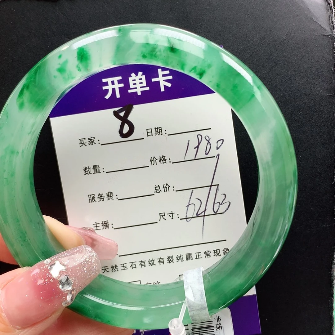 石英质玉手镯未镶嵌用****2