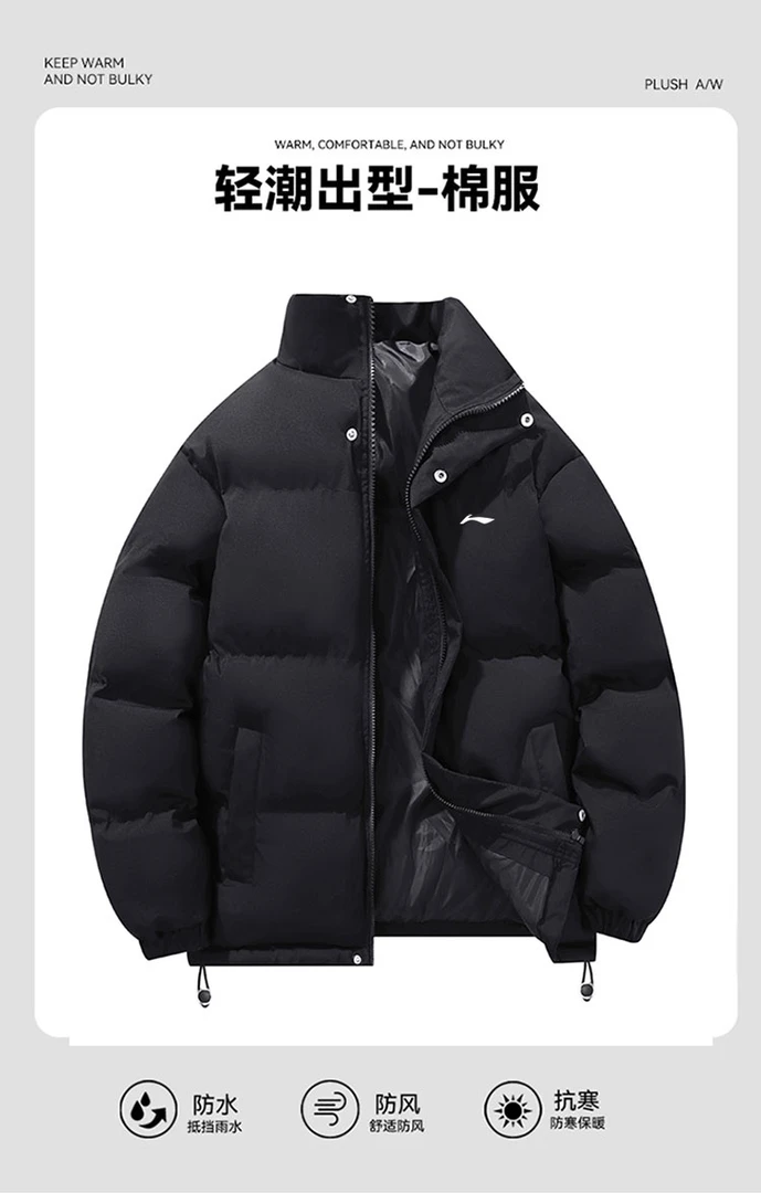 国货品牌冬季2情侣款宽松保暖棉衣运动休闲立领学院风面包服男