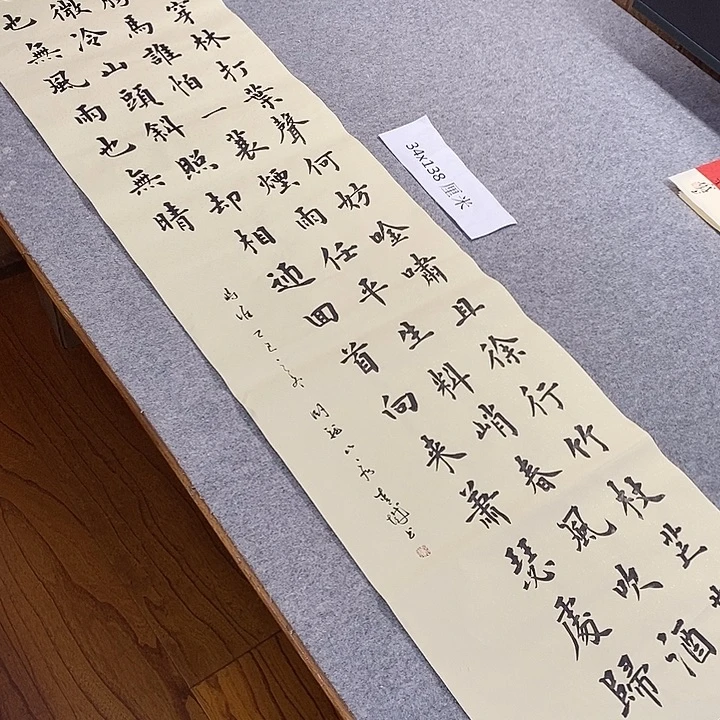 书法青城书法作品惠友