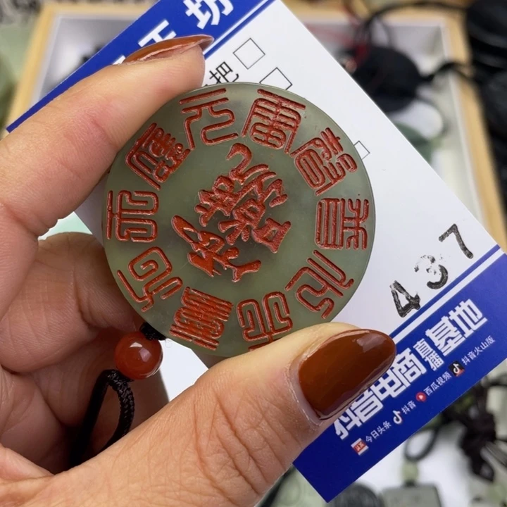 蛇纹石玉颈饰未镶嵌温***暖