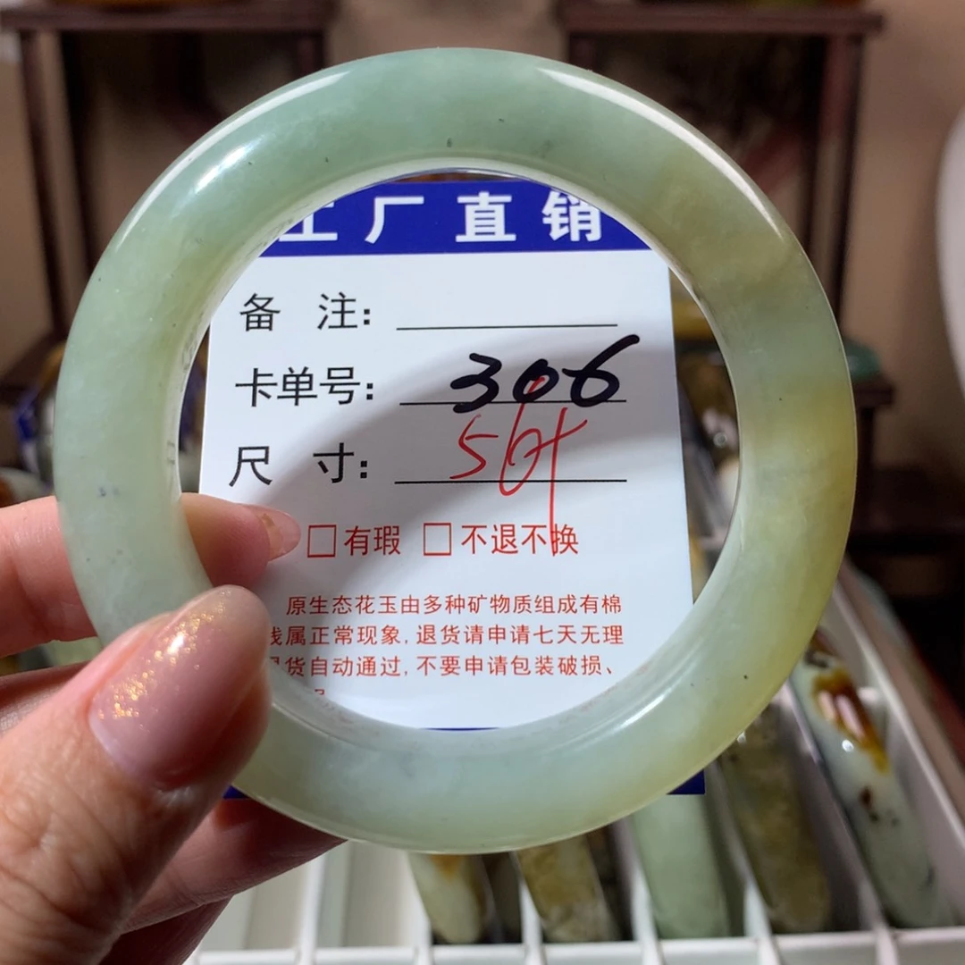 【闪购商品】蛇纹石玉手镯未镶嵌