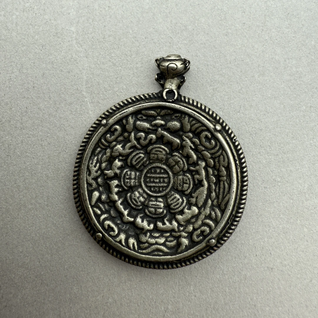 20世纪中期 九宫八卦牌HSZC/81318