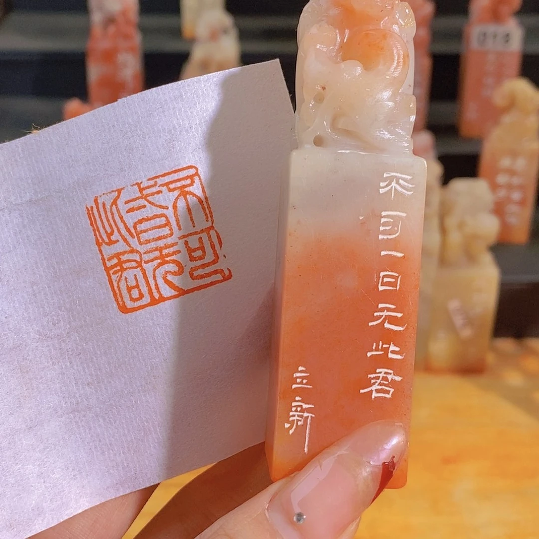 昌化石印石0713。