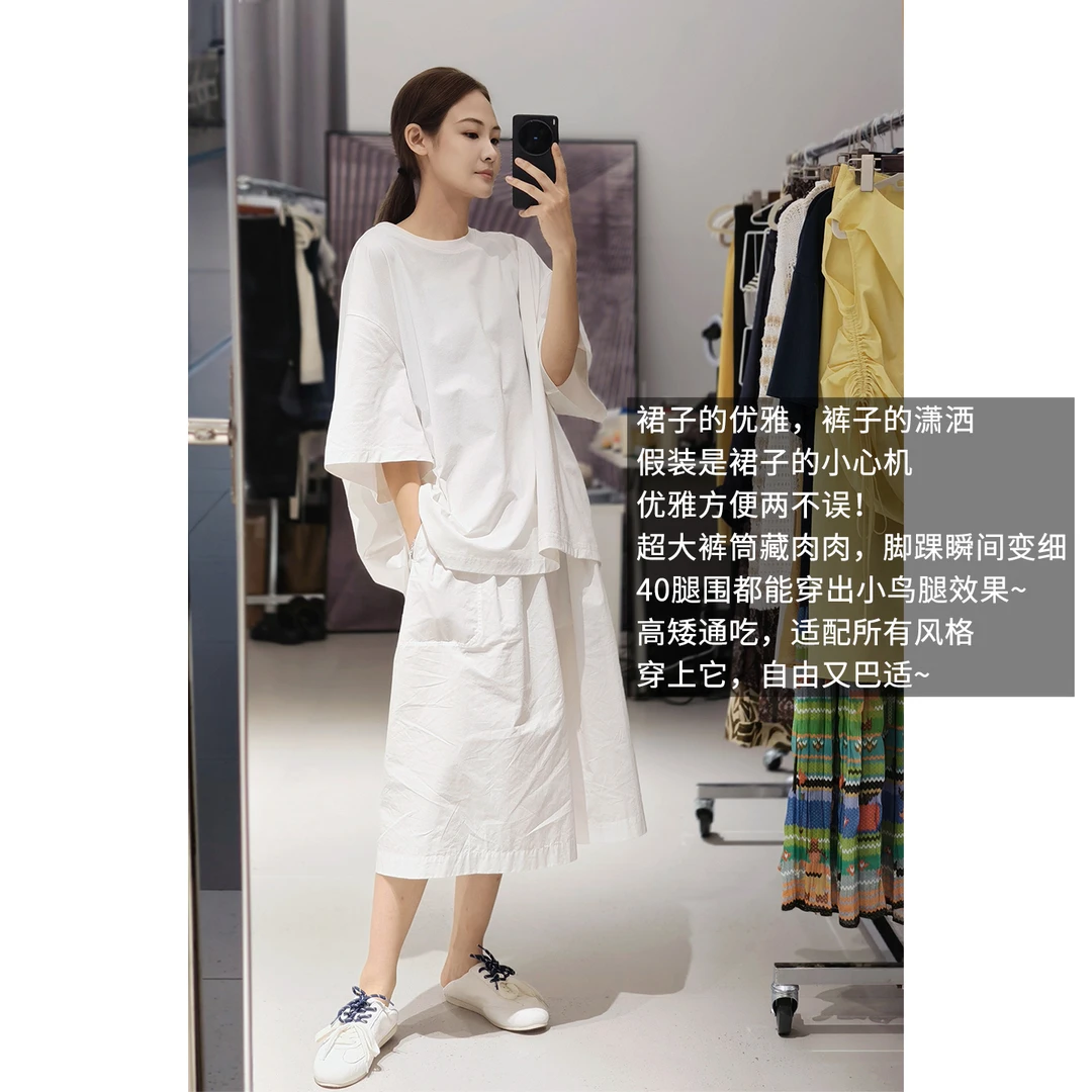 A美洋MEIYANG 氧气七分裤裙 【商场同款】洗水宽松阔腿【大70】-周四