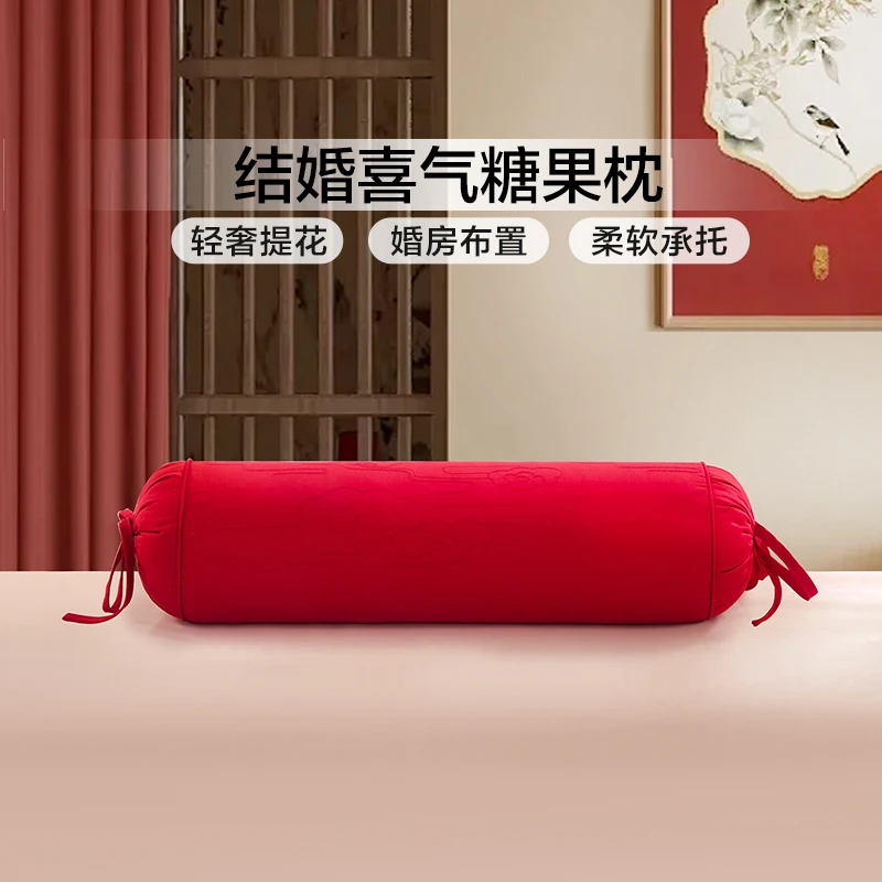 富安娜家纺婚庆糖果枕长条圆形枕头枕芯抱枕单人透气颈椎家用