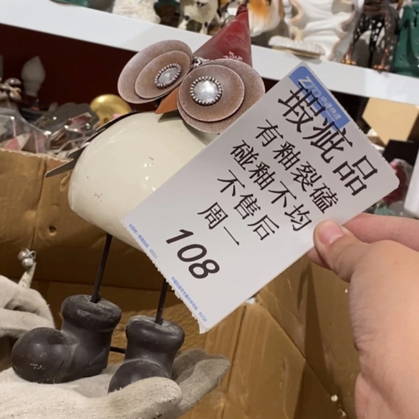 【闪购商品】摆件绿*晶陶瓷摆件瑕疵特卖
