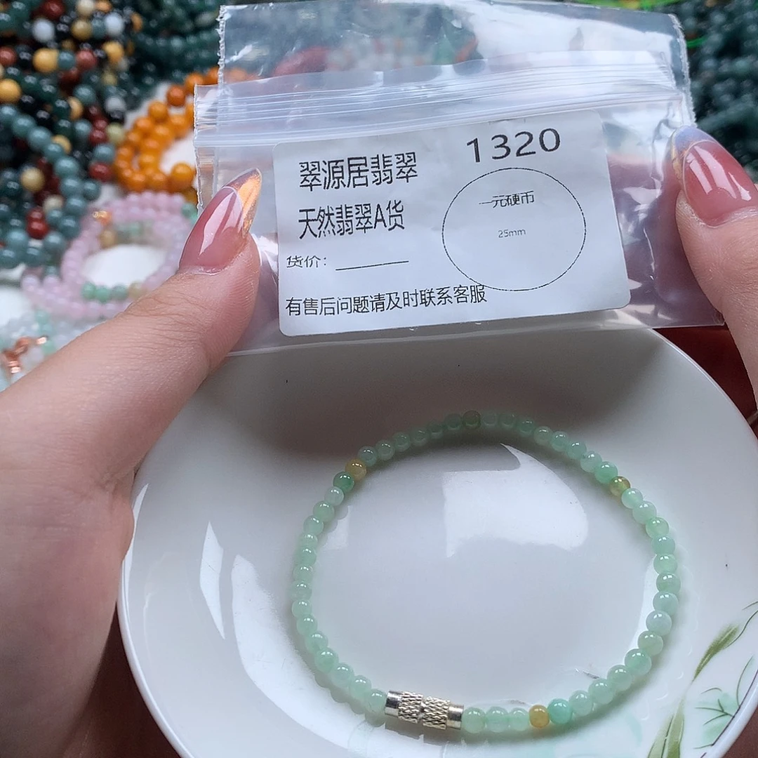 手链翡翠未镶嵌翡翠