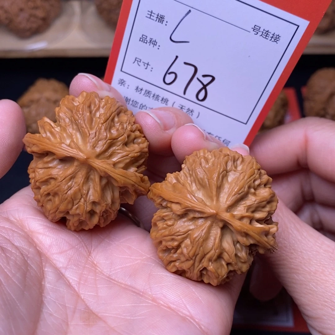 文玩核桃把件38苹果园678号