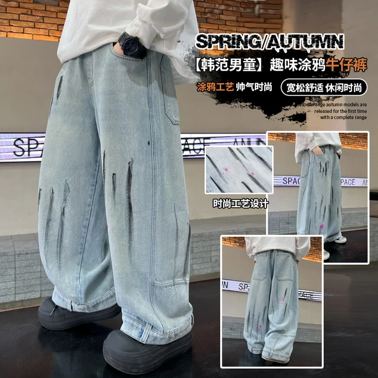 儿童韩范春装裤子2025新款中大童男孩青少年浅色时尚设计感牛